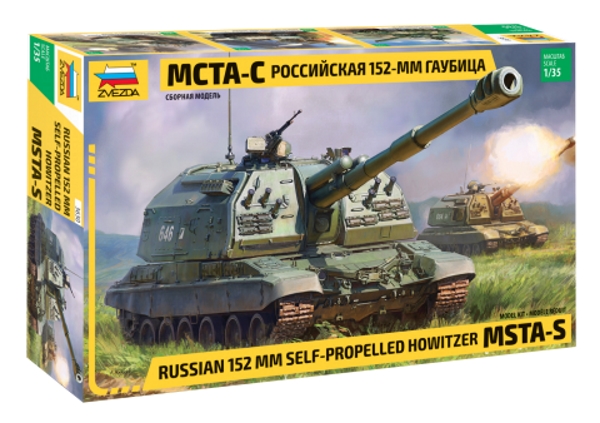Модель - Российская самоходная 152-мм артиллерийская установка Мста-С