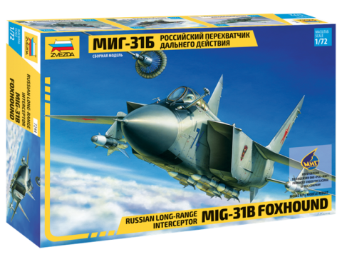 Модель - Перехватчик дальнего действия МиГ-31Б