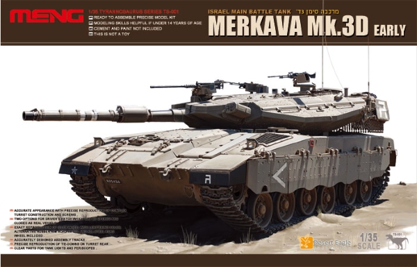 TS-001 Meng 1/35 Merkava Mk.3D Израильский основной боевой т