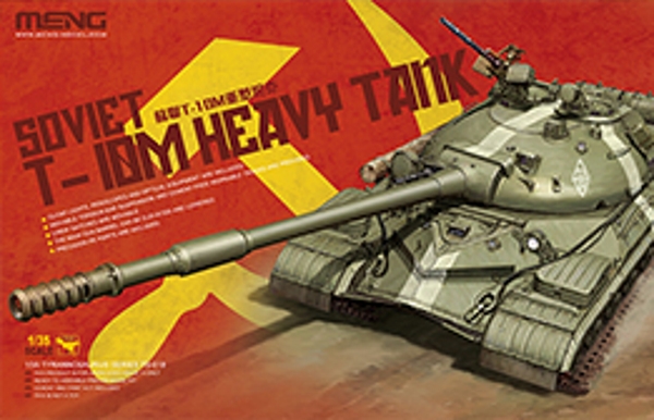 Meng 1/35 Т-10М Советский тяжелый танк Т-10М