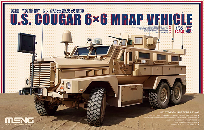 Модель - Meng 1/35 U.S. COUGAR 6x6 MRAP VEHICLE