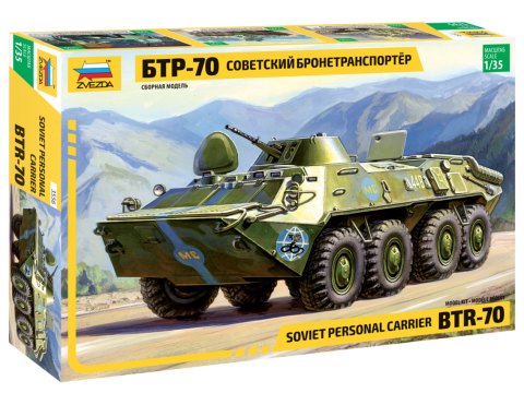 Модель - Советский бронетранспортер БТР-70 (Ограниченный выпуск)