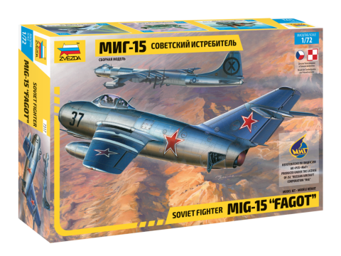 Модель - Советский истребитель МиГ-15