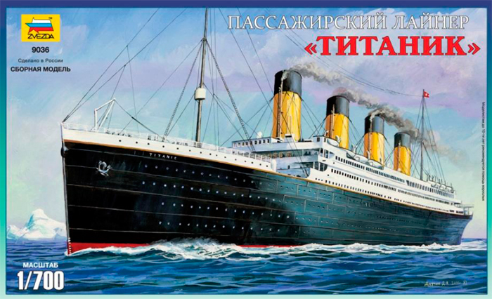 Модель - Титаник - Titanic 1/700