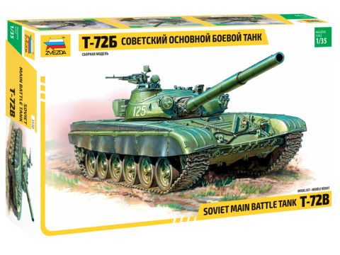 Модель - Советский основной боевой танк Т-72Б (ОГРАНИЧЕННЫЙ ВЫПУСК)