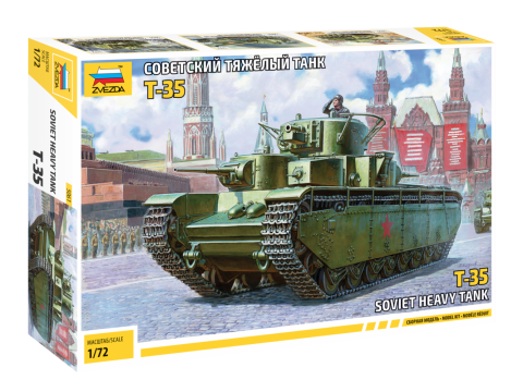 Модель - Советский тяжелый танк Т-35