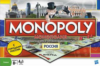 Настольная игра - Монополия. Россия Monopoly