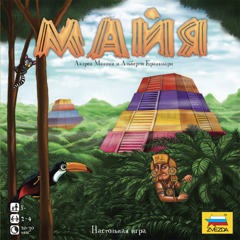 Настольная игра - Майя