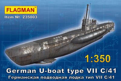 Германская подводная лодка типа VIIC/41 1/350