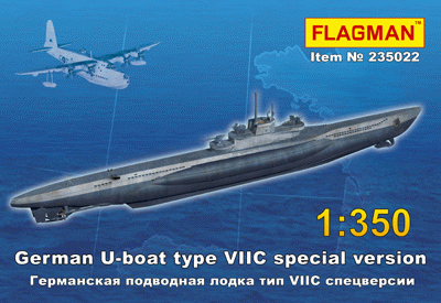 Германская подводная лодка типа VIIC спец.версии 1/350