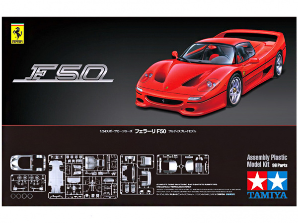 Ferrari F50 (1:24)