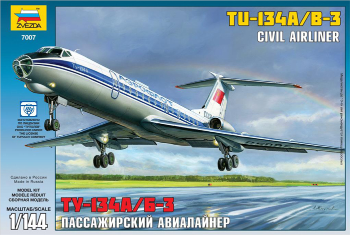 Модель - Ту-134 А/Б-3