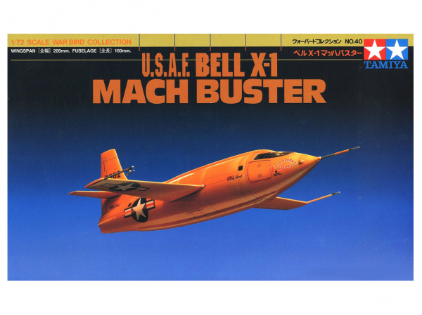 ВВС США Bell X-1