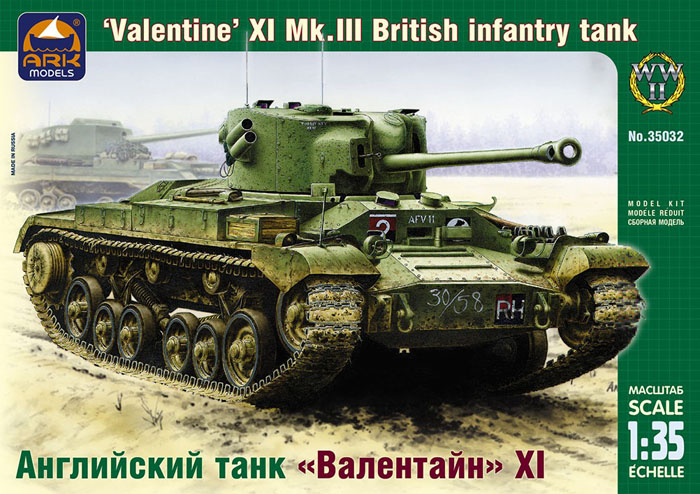Модель - Английский танк «Валентайн» XI
