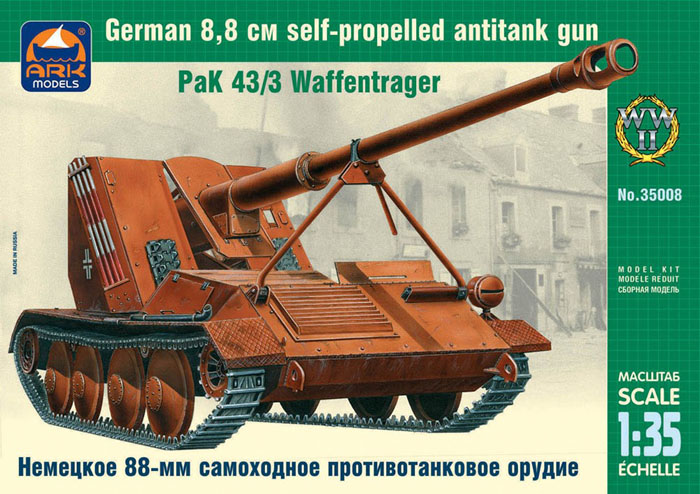 Немецкое 88-мм самоходное противотанковое орудие PaK 43/3 Wa