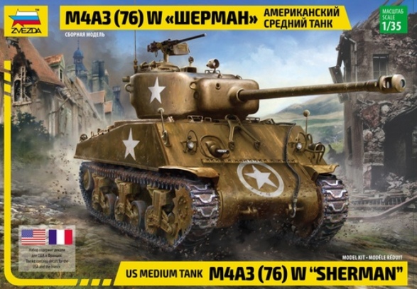 WWII Tank Models 1:35></a><br clear=