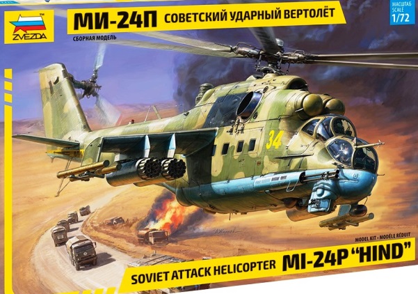 Helicopters></a><br clear=