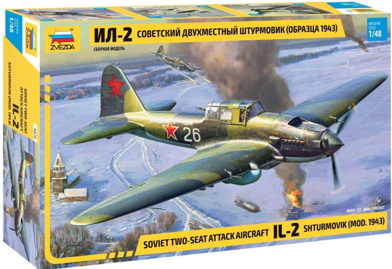 Planes 1/48></a><br clear=