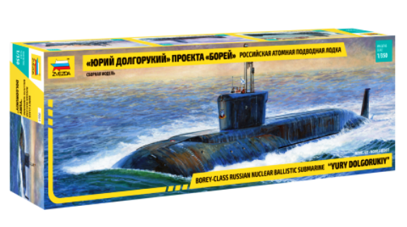 Submarines></a><br clear=