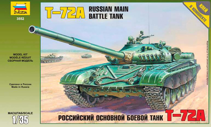 Модель - Советский танк Т-72А