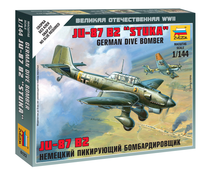 Немецкий пикирующий бомбардировщик Ju-87 B2 &quot;Stuka&quot;