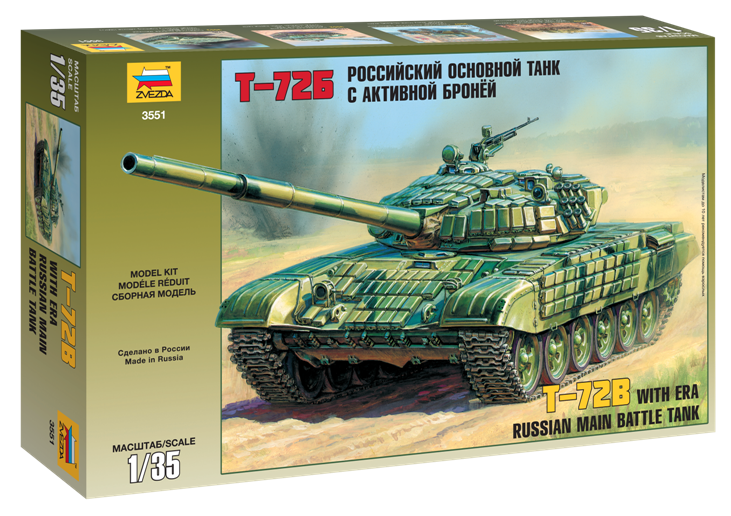 Модель - Российский танк с активной броней Т-72Б