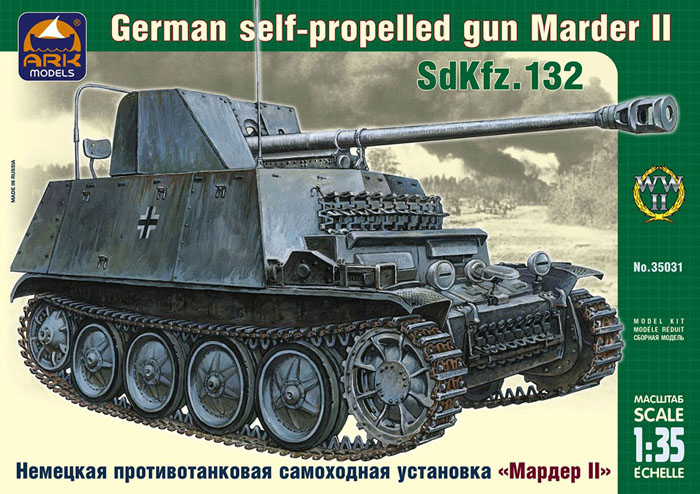 Модель - Немецкая противотанковая самоходная установка «Мардер II»