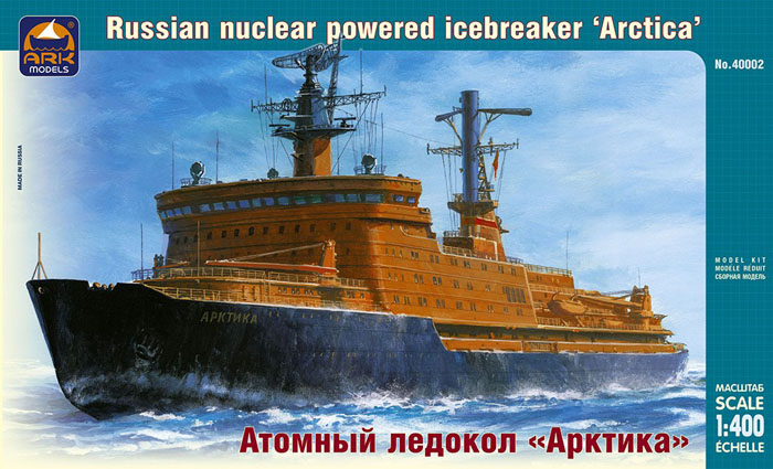 Модель - Советский атомный ледокол «Арктика»