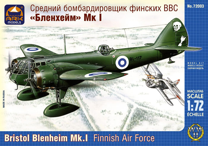 Модель - Средний финский бомбардировщик «Бленхейм» Мк.I