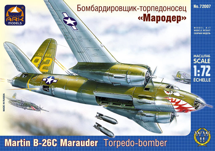 Модель - Средний бомбардировщик-торпедоносец Мародёр