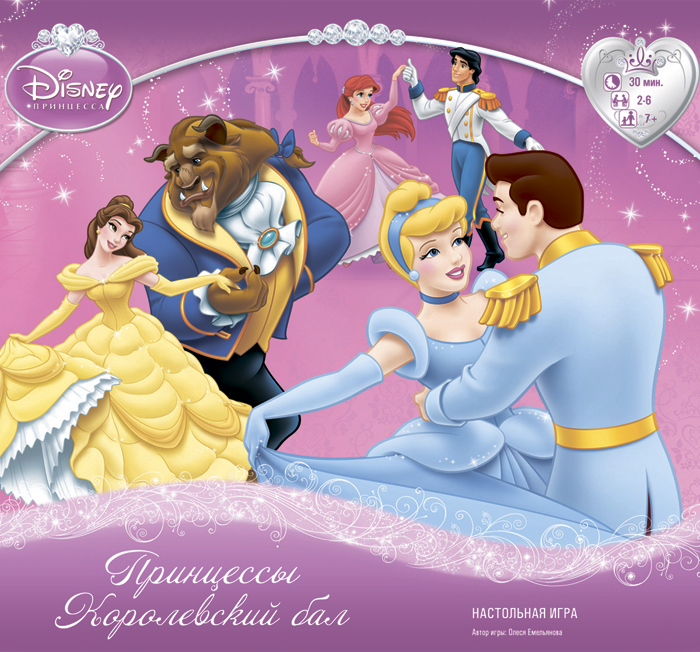 Настольная игра - Принцессы. Королевский бал &lt;h5&gt;© Disney&lt;/h5&gt;