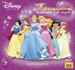Принцессы Диснея <h5>© Disney</h5>