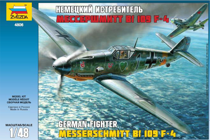 Модель - Мессершмитт Bf-109F4