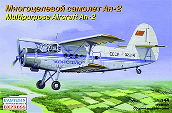 Ан-2, Аэрофлот