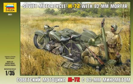 Модель - Советский мотоцикл М-72 с минометом