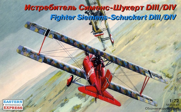 Модель - Немецкий истребитель Сименс-Шукерт D.III/D.IV