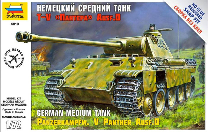 Модель - Немецкий средний танк T-V &quot;Пантера&quot; AUSF D