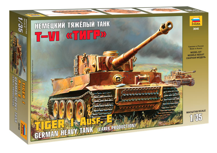 Модель - Немецкий тяжелый танк «Тигр»
