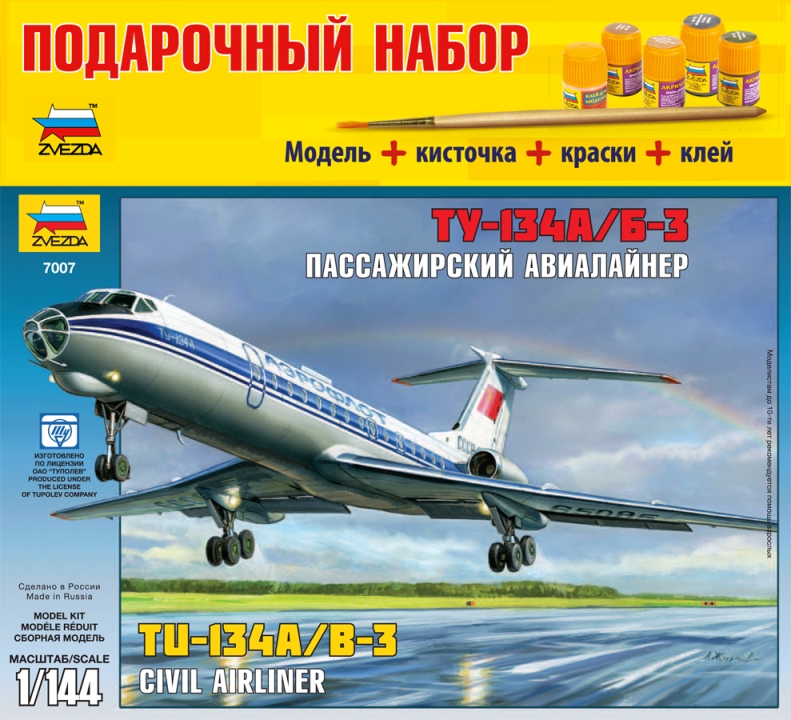 Ту-134 А/Б-3