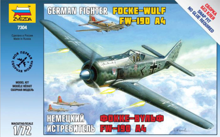 Фокке-Вульф FW-190 А4