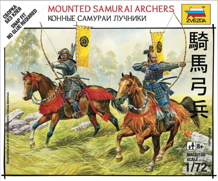 Samurai Battles Games></a><br clear=