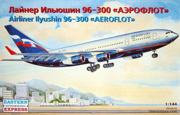 Модель - Ил-96-300, Аэрофлот