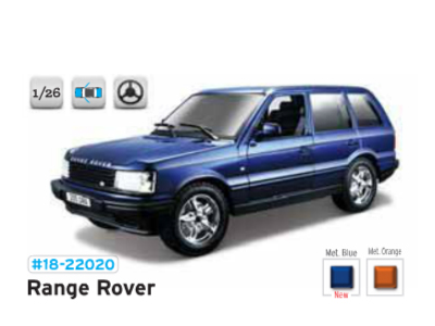 Модель-копия - 1:24 A/M BIJOUX Range Rover /Жёлтый металлик/