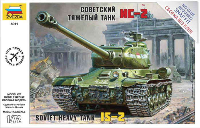 Модель - Советский тяжелый танк ИС-2