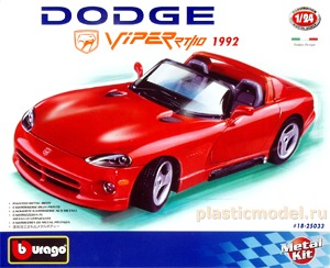 1:24 сборка А/М Dodge Viper RT/10 (1992)