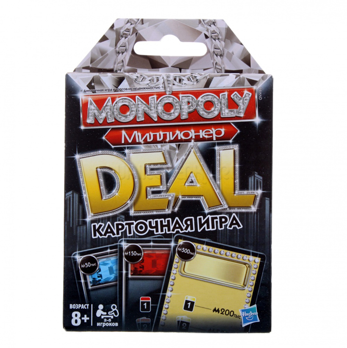 Настольная игра - Монополия миллионер карточная Monopoly
