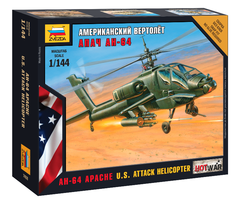 Настольная игра - Американский вертолет Апач