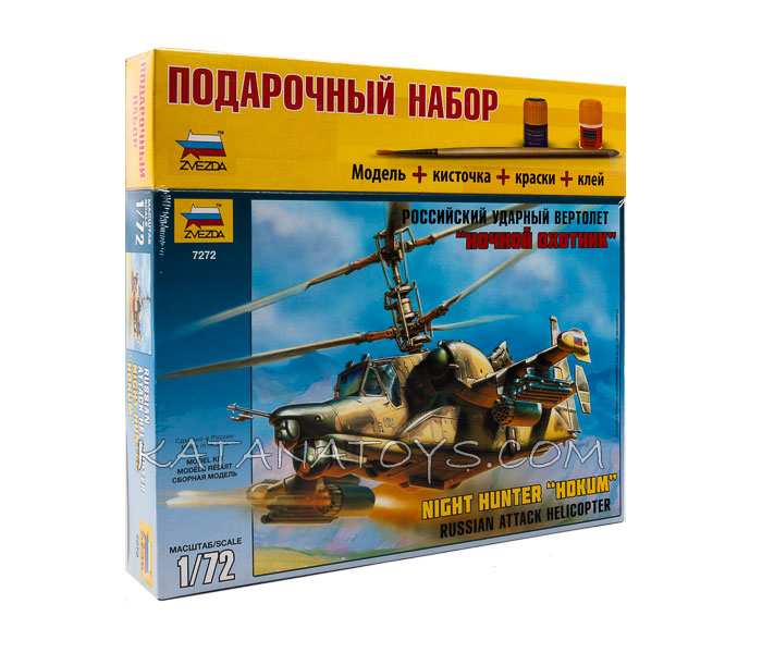 Модель - Вертолет Ка-50Ш «Ночной охотник»